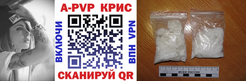 Купить наркотик Чкаловск A PVP  АМФ  ГАШ  Конопля  Вейп ТГК  Меф мяу мяу 