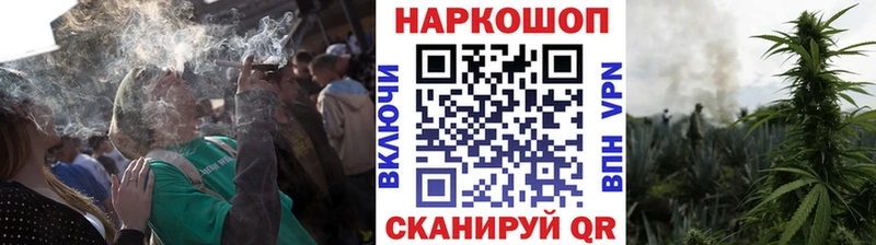 Каннабис Чкаловск