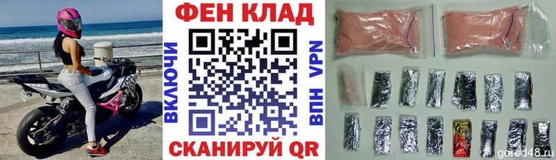 дарк нет наркотические препараты  закладки  кракен как войти  Чкаловск  АМФ Premium 