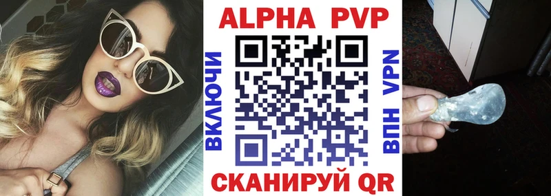 Alpha-PVP мука  Чкаловск 