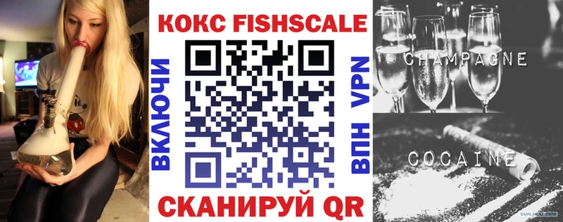 Кокаин Колумбийский  Чкаловск 