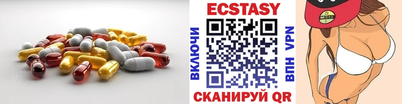 MEGA рабочий сайт  Чкаловск  Ecstasy DUBAI 
