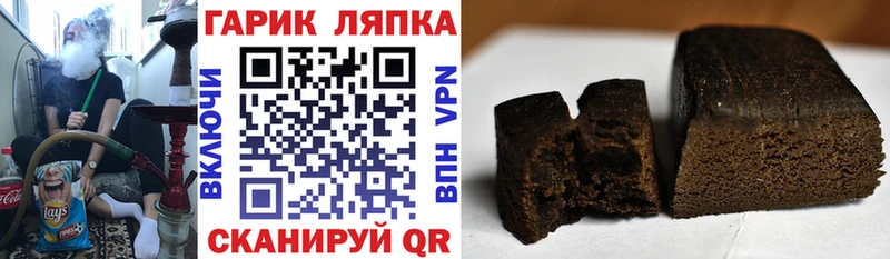 Гашиш хэш Чкаловск