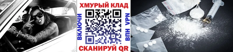 ГЕРОИН афганец  как найти наркотики  Чкаловск 