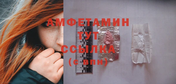 герыч Новодвинск
