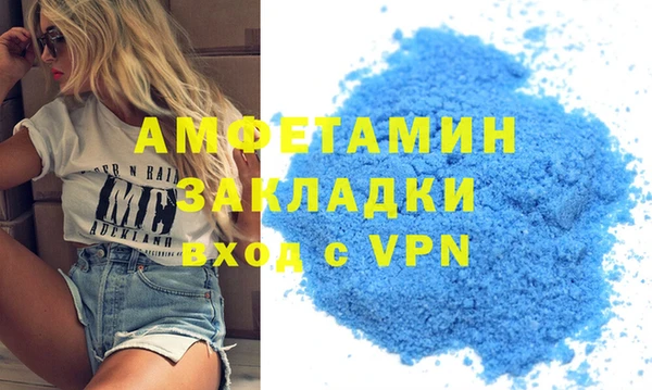 герыч Новодвинск