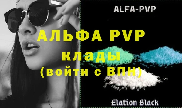 эйфоретик Новозыбков