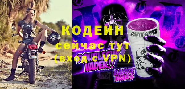 герыч Новодвинск