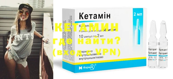 эйфоретик Новозыбков
