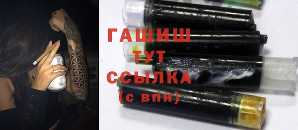 эйфоретик Новозыбков