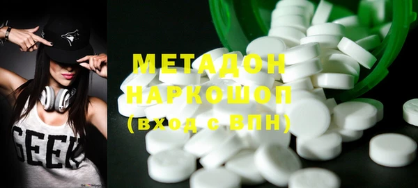 герыч Новодвинск