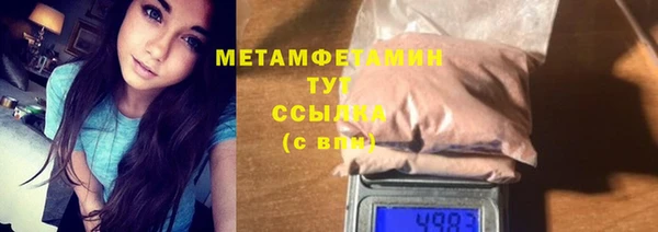 герыч Новодвинск