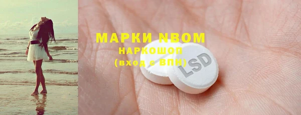эйфоретик Новозыбков