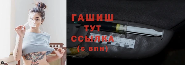 эйфоретик Новозыбков