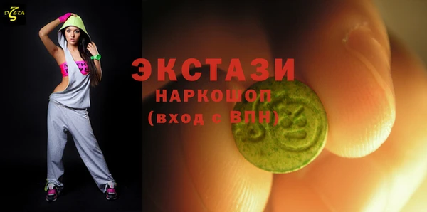 эйфоретик Новозыбков