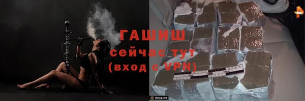 эйфоретик Новозыбков