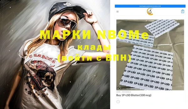 эйфоретик Новозыбков
