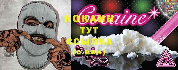 герыч Новодвинск