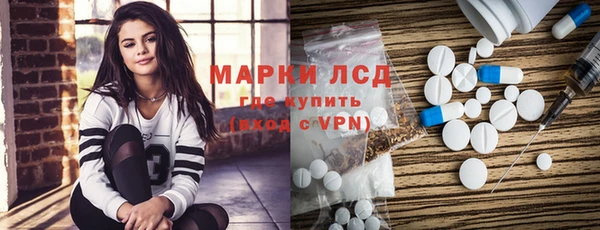эйфоретик Новозыбков