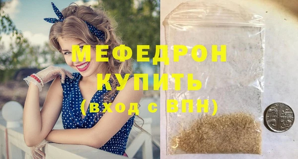 герыч Новодвинск