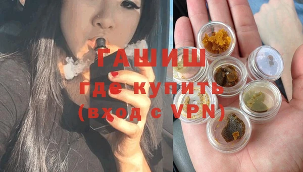 эйфоретик Новозыбков