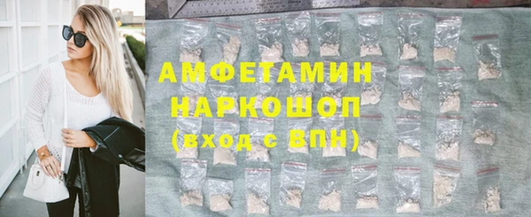 бутик Няндома