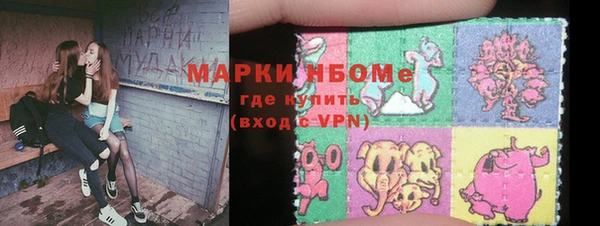 герыч Новодвинск