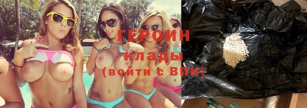 герыч Новодвинск