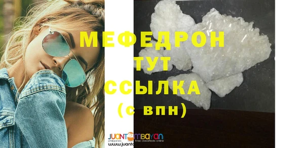 эйфоретик Новозыбков