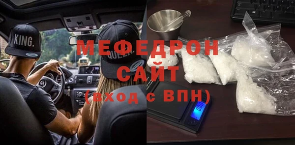 герыч Новодвинск