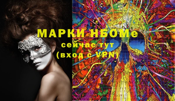 эйфоретик Новозыбков