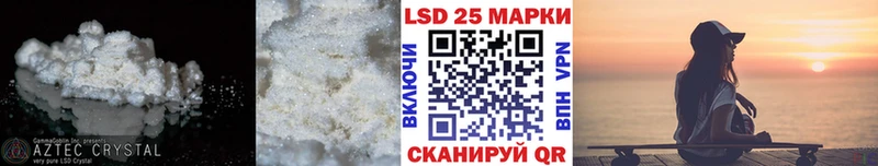 Лсд 25 экстази кислота  наркошоп  Чкаловск 