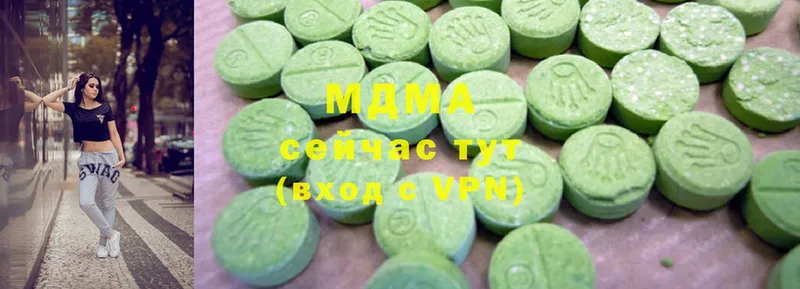 MDMA Molly Чкаловск