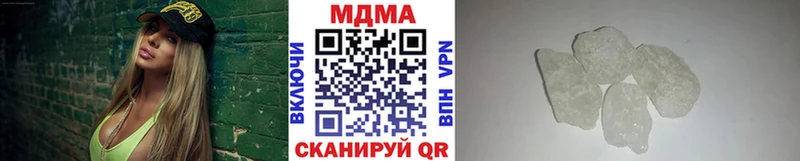 закладка  Чкаловск  MDMA молли 