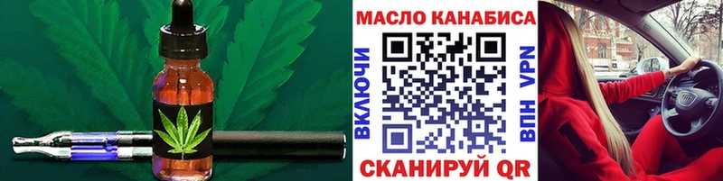 дарк нет Telegram даркнет сайт Чкаловск ТГК жижа